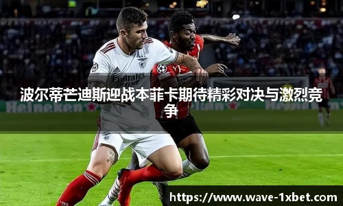 1xbet中文版平台