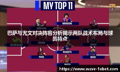 1xbet中文版平台